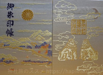 元伊勢籠神社