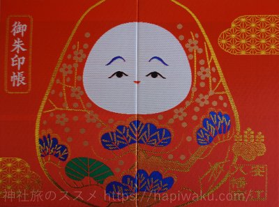 安江八幡宮