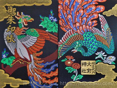 大前神社
