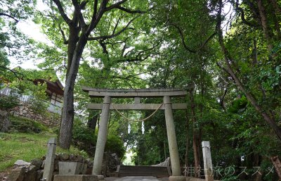 阿智神社