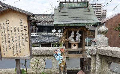 阿智神社