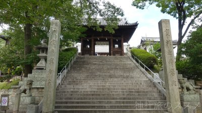 阿智神社