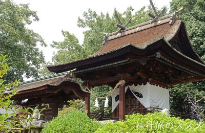 阿智神社