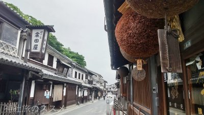 阿智神社