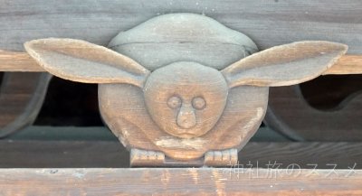 阿智神社