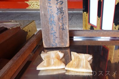太皷谷稲成神社