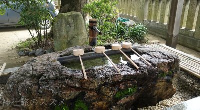 阿智神社