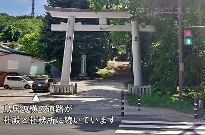 諏訪大社 上社本宮の駐車場