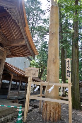 諏訪大社　上社本宮