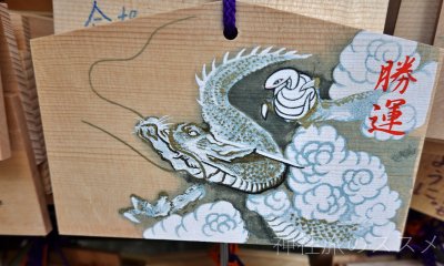 諏訪大社　上社本宮