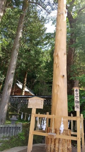 諏訪大社