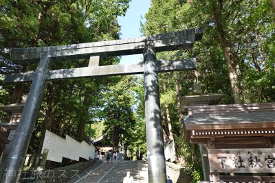 諏訪大社下社