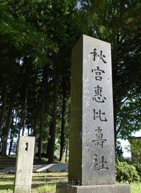 諏訪大社下社