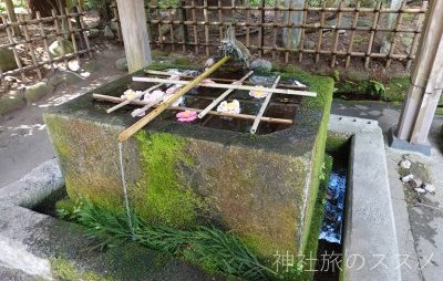 伊佐須美神社