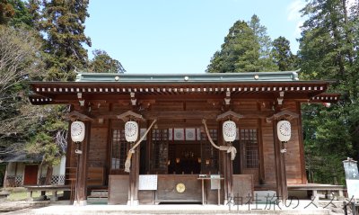 伊佐須美神社