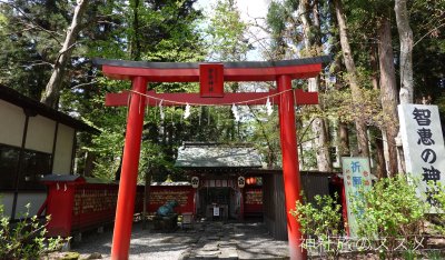 伊佐須美神社