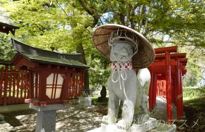 伊佐須美神社