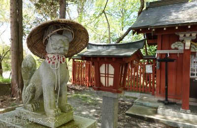 伊佐須美神社