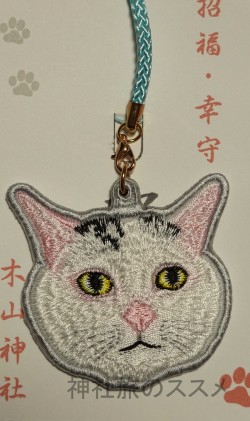 木山神社