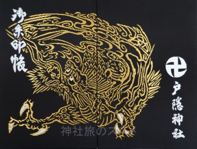 戸隠神社