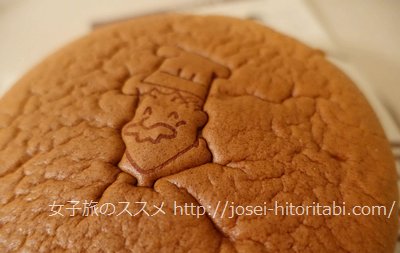 りくろーおじさんのチーズケーキ