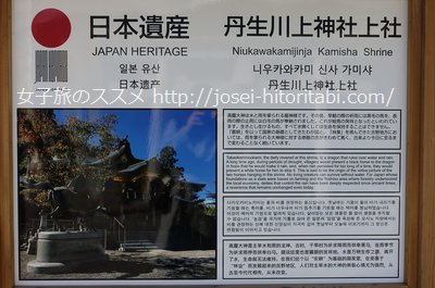 丹生川上神社上社