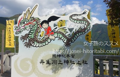 丹生川上神社上社
