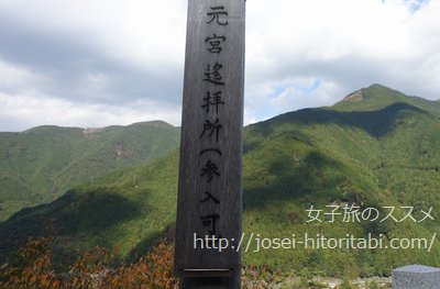 丹生川上神社上社