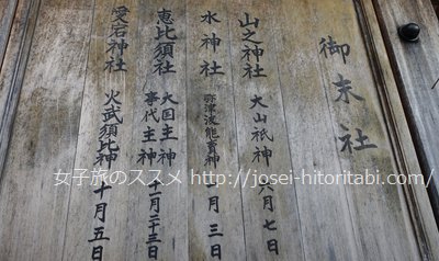 丹生川上神社上社