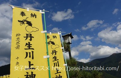 丹生川上神社