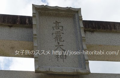 丹生川上神社上社