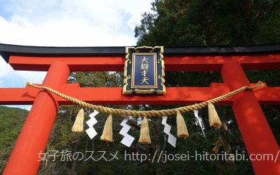 天河大弁財天社