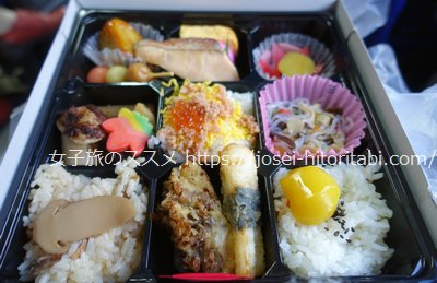 クラブツーリズムのお弁当