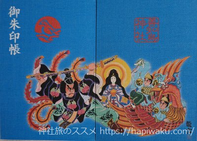 善知鳥神社