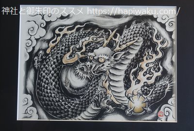 毛谷黒龍神社の龍神