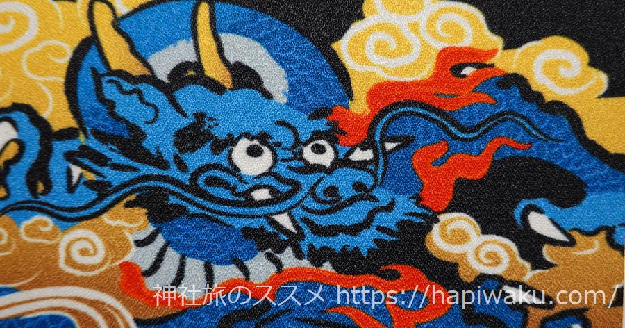 売布神社の御朱印帳