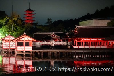 厳島神社