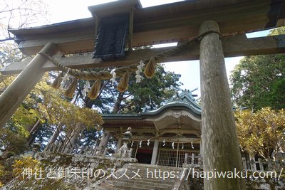 奈良県の神社と御朱印リスト 神社旅のススメ