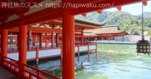厳島神社