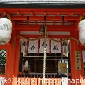 京都の神社 御朱印やお守りの郵送対応リスト 7 31追加 神社旅のススメ