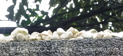 白兎神社の縁結び石