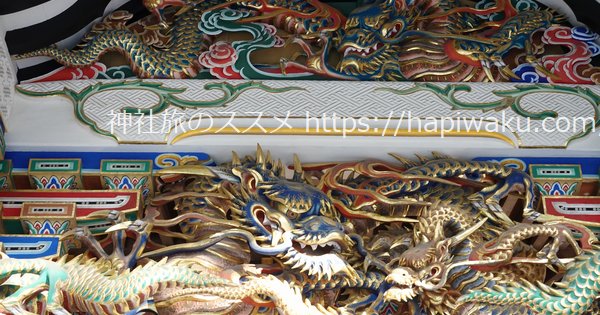 宝登山神社