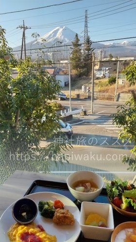 ホテルマイステイズ富士山 展望温泉の朝食