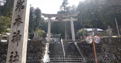 岩本神社