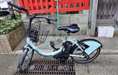 金沢市まちのりの電動アシスト自転車