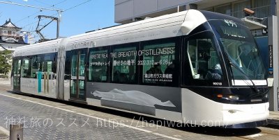 富山市の路面電車