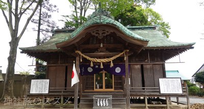 三島八幡神社