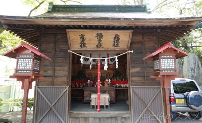 温泉神社（いわき市）