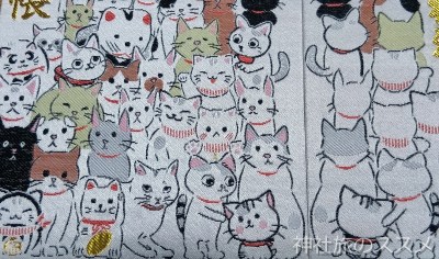 木山神社の御朱印帳
