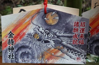 金持神社で御朱印を拝受｜授与所の受付時間・アクセス・周辺ランチ情報